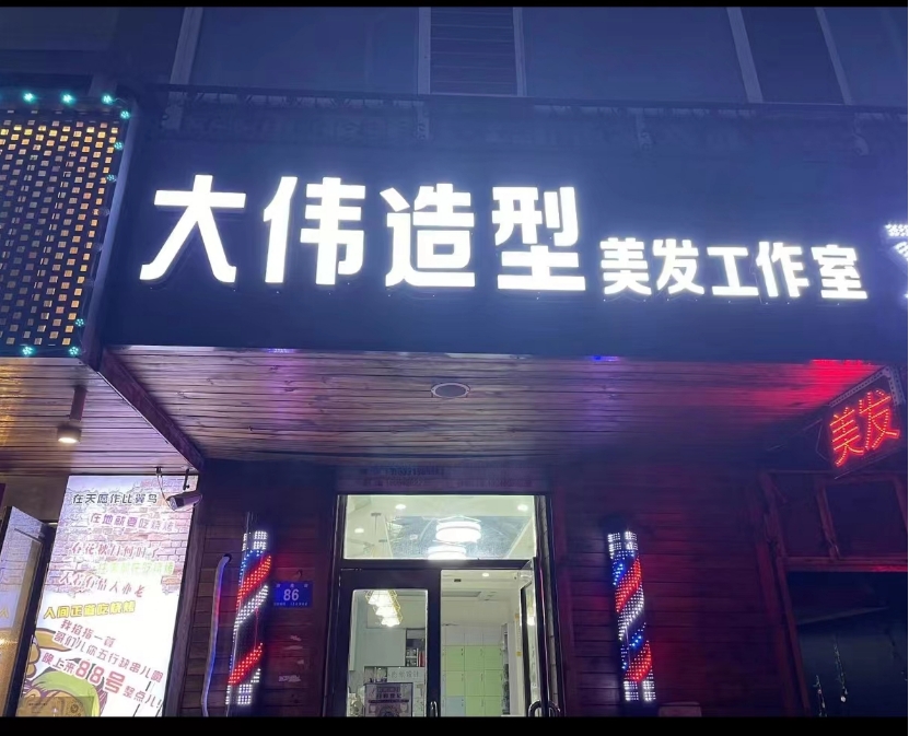 微信截图_20240430111352.png