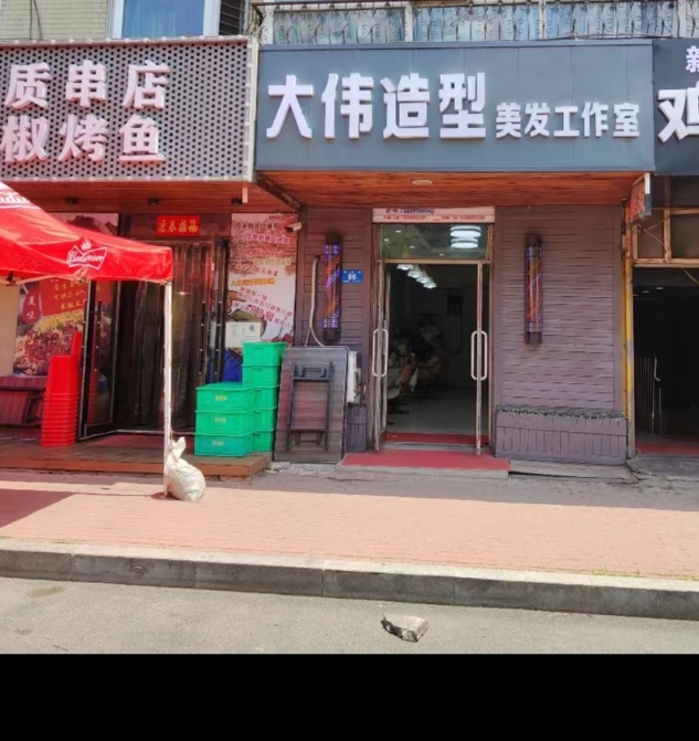微信截图_20240506143133.png