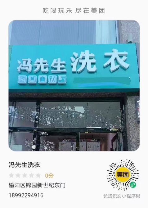 微信截图_20240506143207.png