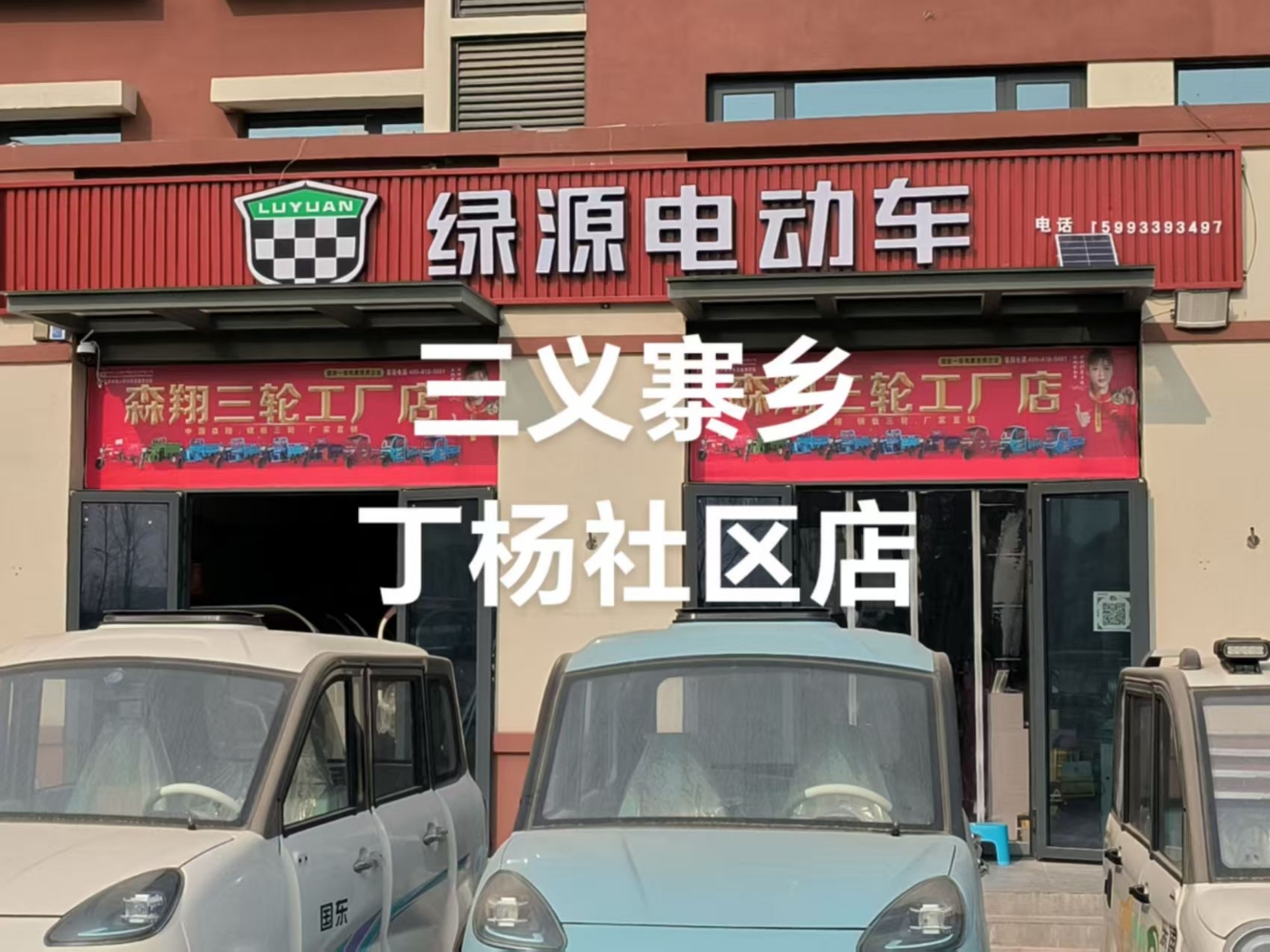 微信截图_20250515100337.png